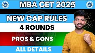 Mba Cap Round New Rules 2025 | Mba Admission Process Updates 2025