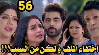 من الحلقات القادمة #مسلسل رياح القدر " #shortvideo #song #shorts #short #funny #bollywood #music