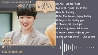 [Full Album] True Beauty OST Kdrama 2021  ( Part 01-08 )