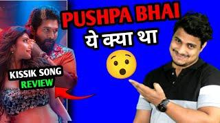 KISSIK Lyrical Video (Hindi) Review | KISSIK Song Review | Kissik Song Pushpa The Rule Reaction