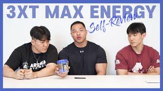 [스쿱보이즈]국민 부스터 3대장 3XT Max Energy 솔직리뷰