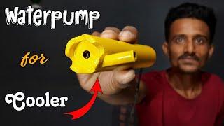 How To Make A Cooler Water Pump At Home || cooler ke liye waterpump kaise banaye ||