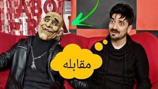 مسلسل // انا و الجن // حلقة ( 20 )