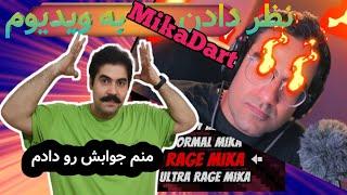 به ویدیو من و ری اکت من  MikaDart نظر دادن