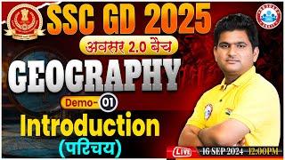 SSC GD GK GS 2025 | SSC GD Geography Class | SSC GD अवसर 2.0 बैच Demo 01 | SSC GD Constable 2025