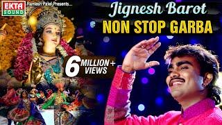 Jignesh Barot || Jignesh Kaviraj No Zankar || Navratri Special || HD Video || Ekta Sound HD