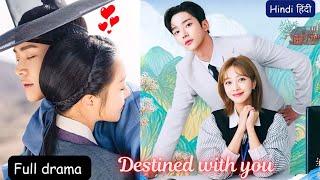 Destined with you ️ | Full drama Hindi explanation | Love story | Rom - Com fantasy kdrama |