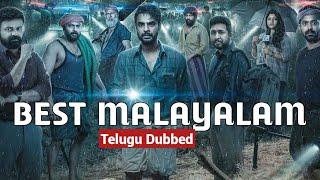 6 Latest Best Malayalam movies | Telugu dubbed