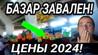 Макеевка. Красный рынок. Цены 2024. Большой обзор. Донбасс сегодня. Как люди живут?