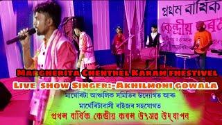 Bosor Pore Aailo Hamder Moromer Korom/Live show  By Akhilmoni gowala