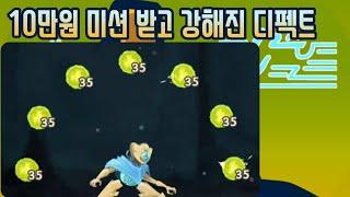 헤어지기 아쉬운 디펙트 {Slay the Spire} {슬레이 더 스파이어}