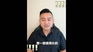 贷款100万需要多少收入？今天给你分析一下，不同的贷款项目对收入要求各有不同