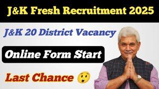 J&K Fresh Recruitment 2025 ll J&K 20 District Vacancy Online Form Start ll Male & Female Last Chance