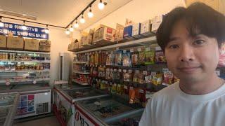 I'm an average Korean man. Have you seen a 24/7 staff-less icecream store?