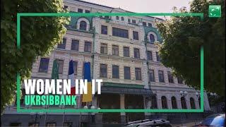 WOMEN IN IT, UKRSIBBANK BNP Paribas Group (eng)