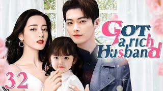 ENGSUB【️Got a rich husband ️】▶EP32 | Chinese Drama | Dilraba | Xu Kai