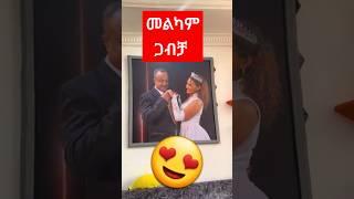 #wusane kana tv #abol tv #amharic music #turkish drama #yaletefeta hilm #tv series #movie#ethiopia