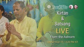 Live Kirtan & Satsang from Sivananda Ashram, Kerala, India | September 05, 8:30 pm IST