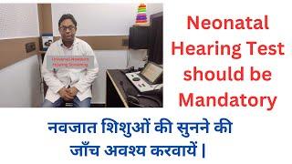 Neonatal  Hearing Test in Muzaffarpur the best Speech therapy and hearing aid centre