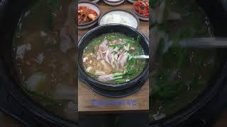 부산 서면 부전 시장 돼지국밥 맛집 일품 장원 돼지국밥