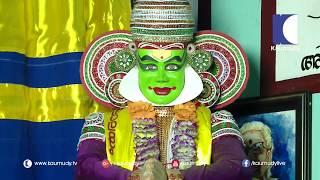 Ncdc Baba Alexander - Guru Chemancheri,  One World One Language Procession in Kannur