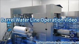 Barrel water production line demonstration video by Jiangsu Zhihe Packaging Machinery Co.,Ltd