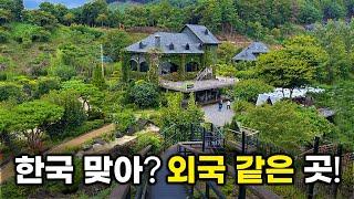 Amazing Travel Destination in Korea Called Heavenly Garden | solo travel