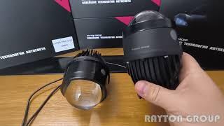 BI-Led в противотуманные фары + сравнение. 4300К LASER PRO 5V 2 4300 от Rayton Group