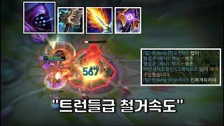 "평타 6대에 억제기 사라지는 굴삭기 빌드" [선체 AP 잭스]