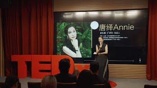 Let the Eastern culture sing to the world | Yi Tang | TEDxHuaxiang Road