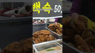 제주 갓성비 한식뷔페 맛집! 8천원에 돈까스, 토스트, 컵라면이 무한리필?! #shorts #상명식당