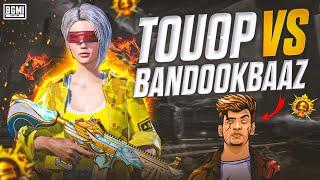 TOUOP VS. T1 Player And BANDOOKBAAZ ] | BGMI 