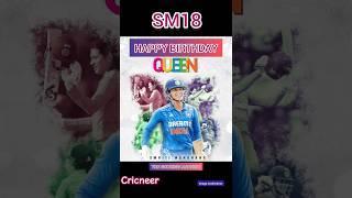 Happy Birthday Smriti Mandhana #shorts #status #smrithimandhana #cricket #sm18 #viratkohli #cricneer