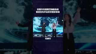 #凤凰传奇 #海底 改编歌曲太惊艳了！单曲循环一百遍