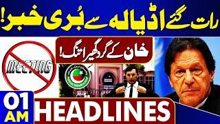 Bad News Form Adyala Jail | Imran Khan In Tough Condition | 01AM Headlines | No Meetings | PTI