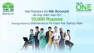 MCB One Current Account!