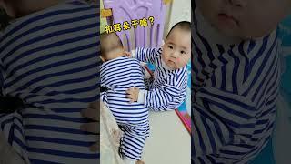 你俩儿一天戏可多了 #搞笑萌娃 #人类幼崽到底有多可爱 #双胞胎