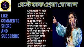 Shreya Ghosal's Popular Bengali Song.Best Of Shreya Ghoshal Bengali Song...