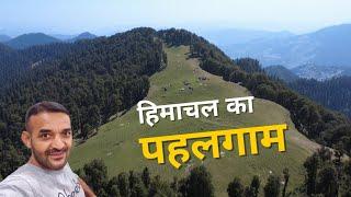 Jau Bagh :- The Pahalgam of Himachal