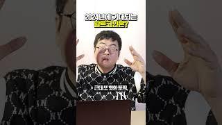 2024년 메이저 알트코인은 #강환국 #비트코인 #이더리움 #알트코인