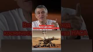 Владимир Сурдин: марсоход Оппортьюнити #космонавтика #марс #марсоход #технологии #космос