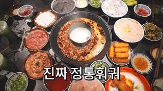 알고먹으면 더 맛있는 훠궈!