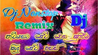 2022 NEW SINHALA DJ NONSTOP | Dj Nonstop | 2022 New Dj Nonstop | Full Dance Nonstop | Party Style