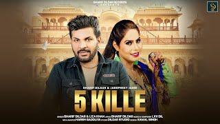 5 Kille | Sharif Dildar | Ft Liza Khan |New Punjabi Songs 2024 | Sharif Dildar Records #sharifdildar