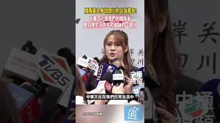 隨馬英九參訪四川的台灣青年：中華文化是我們的根和本，是日常生活中不可或缺的一部分。#台灣 #馬英九 #中華文化 #台灣青年