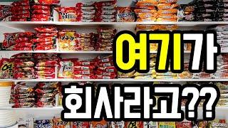 흔한 구내식당의 셀프라면코너 (feat. 이지쿡)