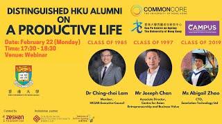 [CAMPUS project presents] Q&A session: HKU Distinguished Alumni on A Productive Life