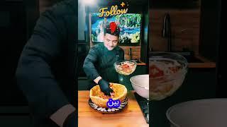 ايه ف #سورة_الزمر يتحقق بها دعائك#قران#سورة_الزمر #shortvideo#shorts#trending #food#like #اكسبلور