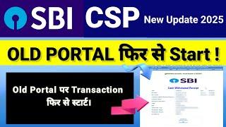 Sbi Csp New Update 2025 || Old Portal Started