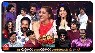 Jabardasth Latest Promo - 27th  & 28th December  2024 - Fri & Sat @9:30 PM - #EtvTelugu - Rashmi